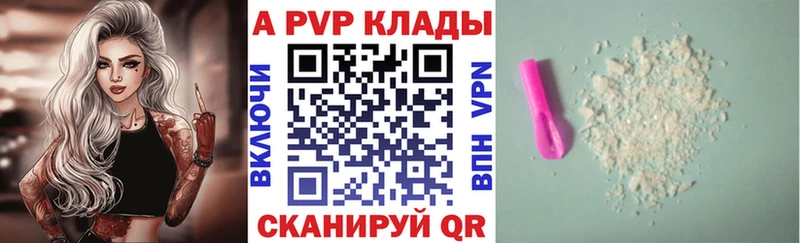 Alpha-PVP СК КРИС Закаменск