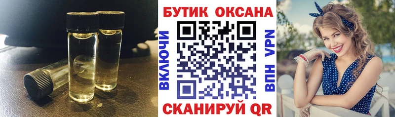 купить   ОМГ ОМГ   Бутират вода  Закаменск 