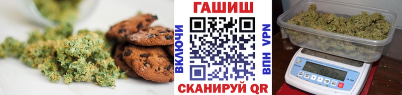 Еда ТГК марихуана Закаменск