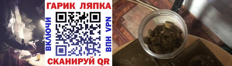 купить наркоту  Закаменск  ГАШ hashish 
