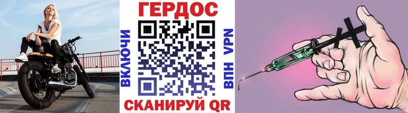 ГЕРОИН хмурый  Закаменск 