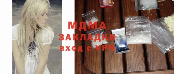 шишки Алзамай
