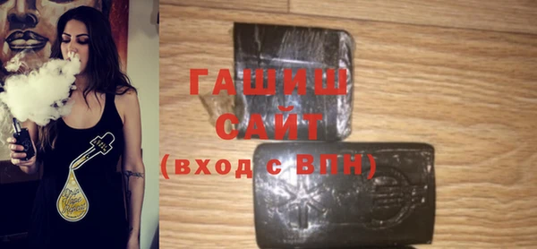 шишки Алзамай