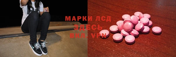 прущие крисы Алексин