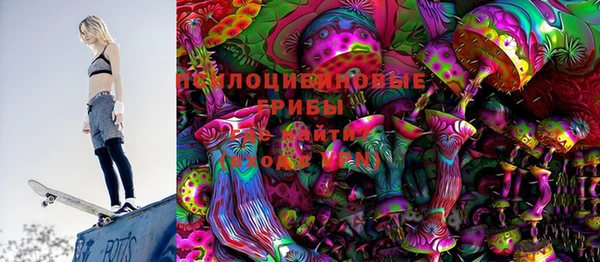 марихуана Абинск