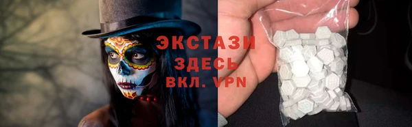 а пвп мука Абдулино