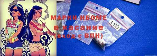 прущие крисы Алексин