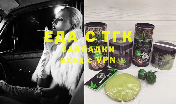 шишки Алзамай