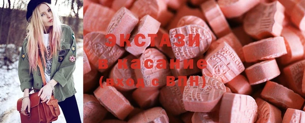 прущие крисы Алексин