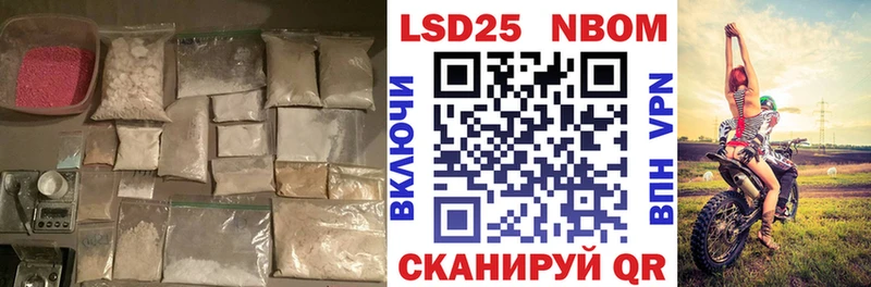 LSD-25 экстази ecstasy Закаменск