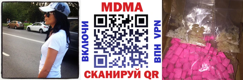 МДМА молли Закаменск