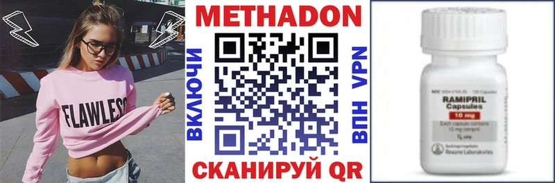 МЕТАДОН мёд  где найти   blacksprut   Закаменск 