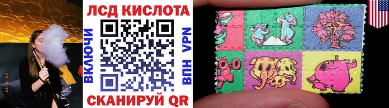 Марки N-bome 1500мкг  Закаменск 