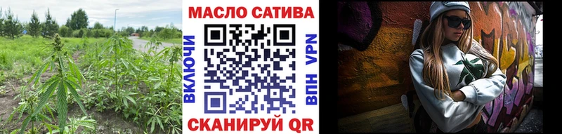 Дистиллят ТГК THC oil blacksprut Закаменск
